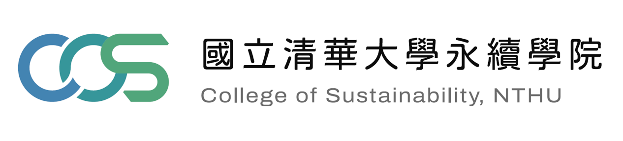 國立清華大學永續學院-Logo
