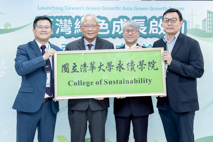 本校戴念華資深副校長兼榮譽院長(左二)、范建得院長(左三)等人與本院