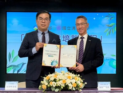 環境部與國立清華大學簽署合作備忘錄 共同推動永續專業培訓課程圖片