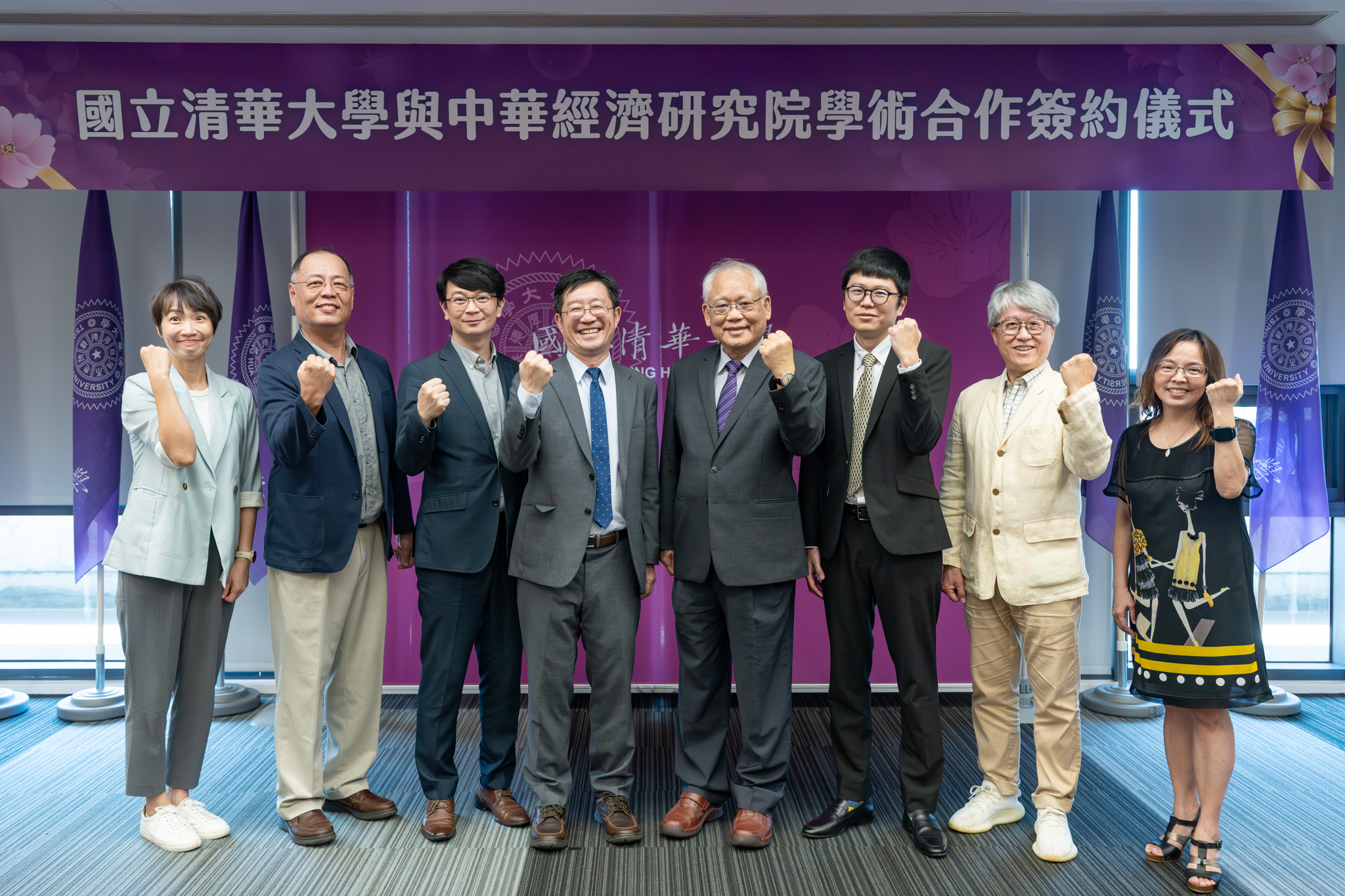 20250818國立清華大學與中華經濟研究院學術合作簽約儀式